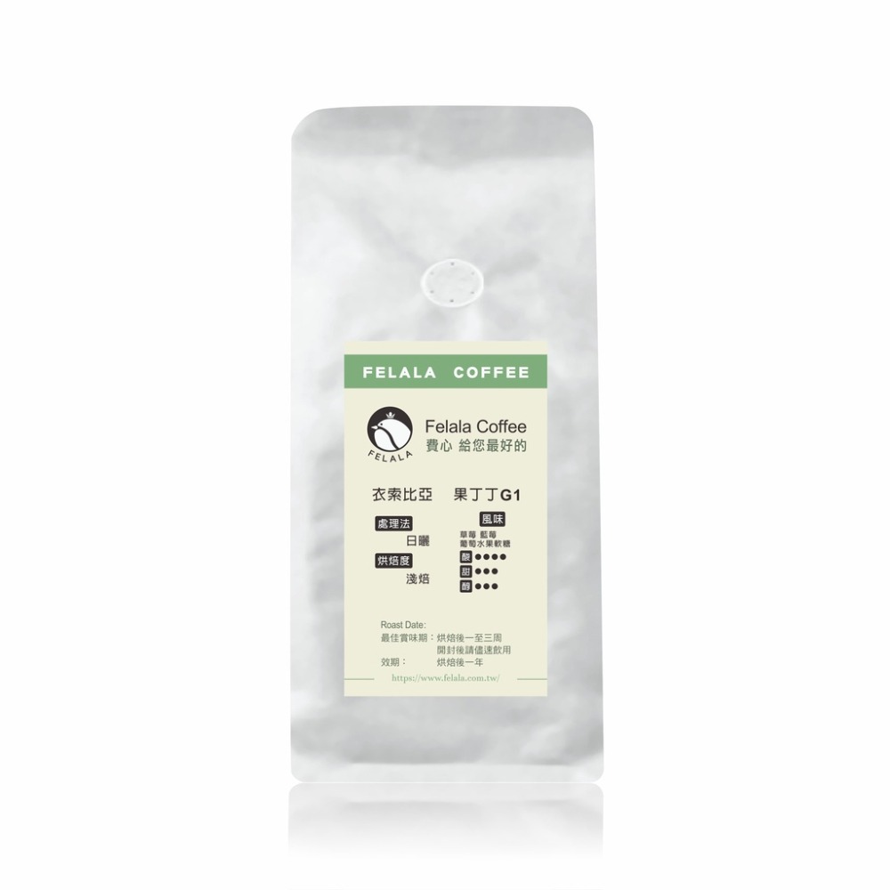 【Felala】衣索比亞 ㊣耶珈雪啡聯盟 日曬 果丁丁合作社 G1 半磅 淺焙/草莓 藍莓 葡萄水果軟糖 原豆出貨-細節圖2