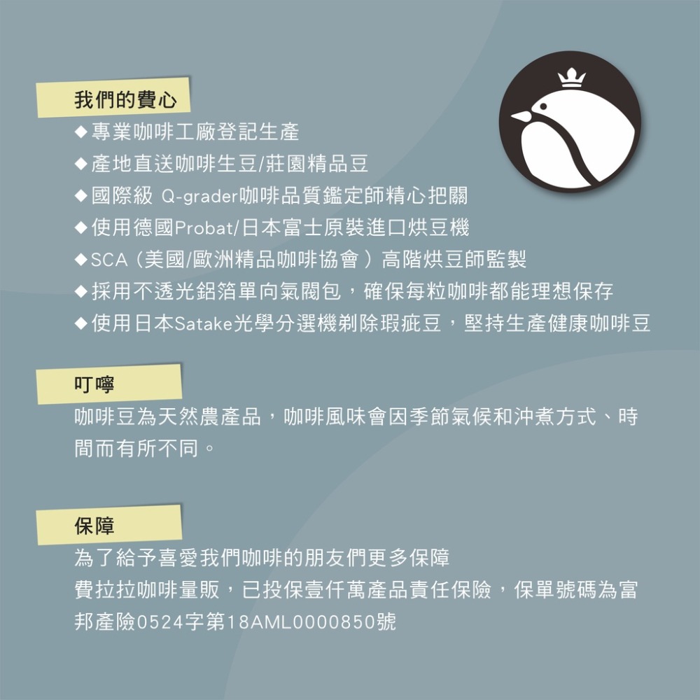 【Felala】衣索比亞 ㊣耶珈雪啡聯盟 日曬 果丁丁合作社 G1 半磅 淺焙/草莓 藍莓 葡萄水果軟糖 原豆出貨-細節圖4