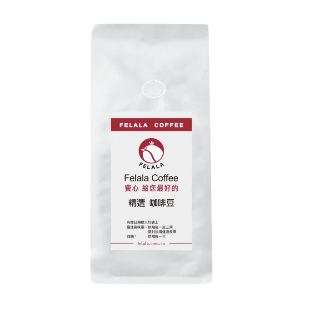 【費拉拉】巴西 喜拉朵產區 咖啡豆(半磅)手沖咖啡 拿鐵 中深烘焙/柑橘.堅果 阿拉比卡豆 電子發票-細節圖2