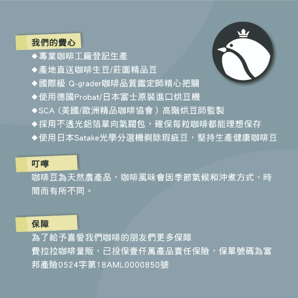 【費拉拉】哥倫比亞 考卡 水洗(半磅)中淺焙/藍莓.花香.檸檬草.柚子茶 精品咖啡豆 新鮮烘焙-細節圖5