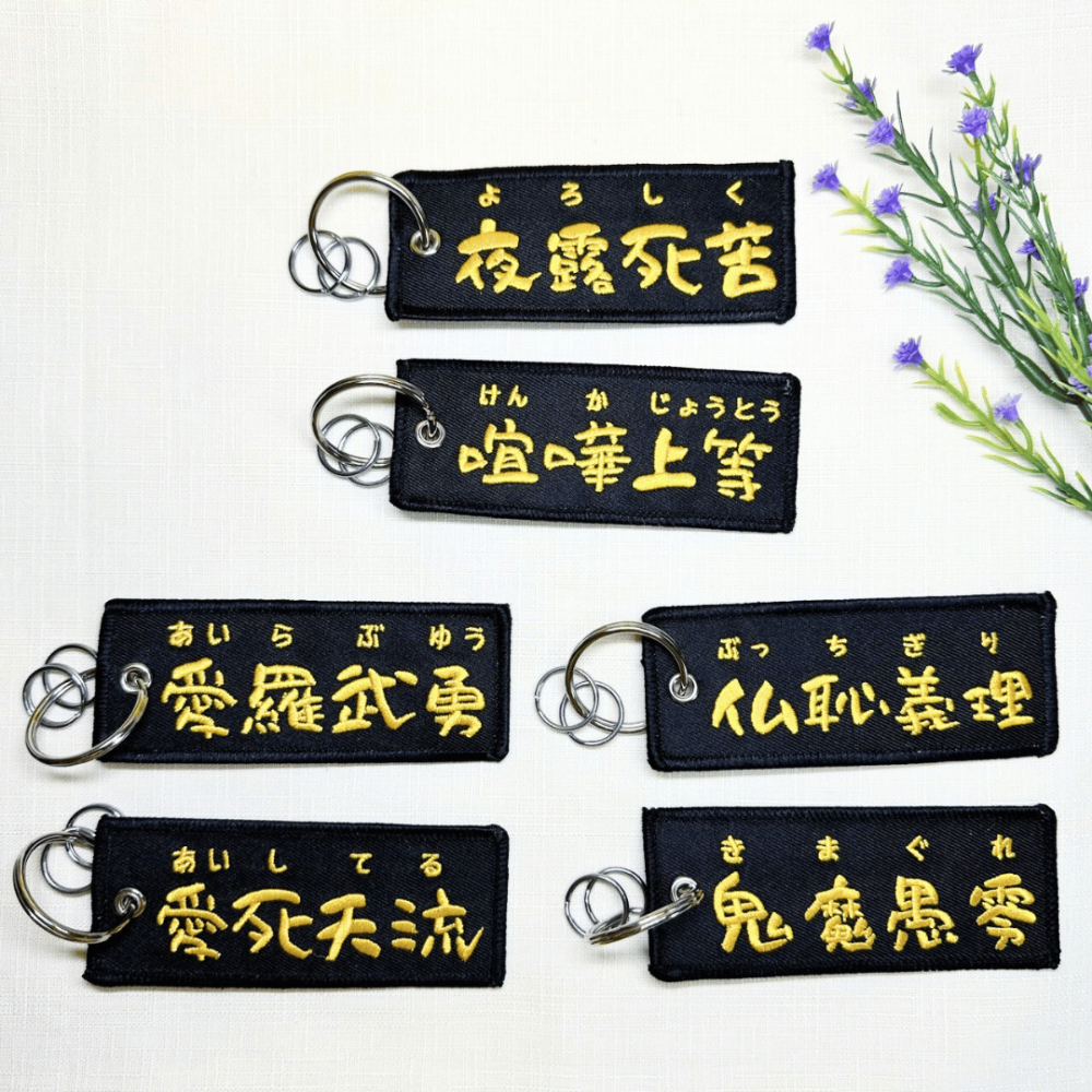 日本 爆走族 族車 鑰匙圈 獨家 KODEER 原創商品 吊飾 包包飾品 拉練吊飾-細節圖2