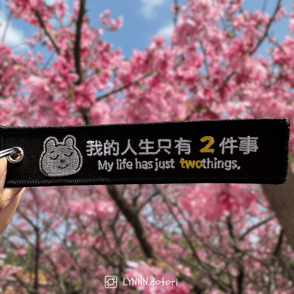 人生座右銘 吊飾 現貨 KODEER  原創商品-細節圖3