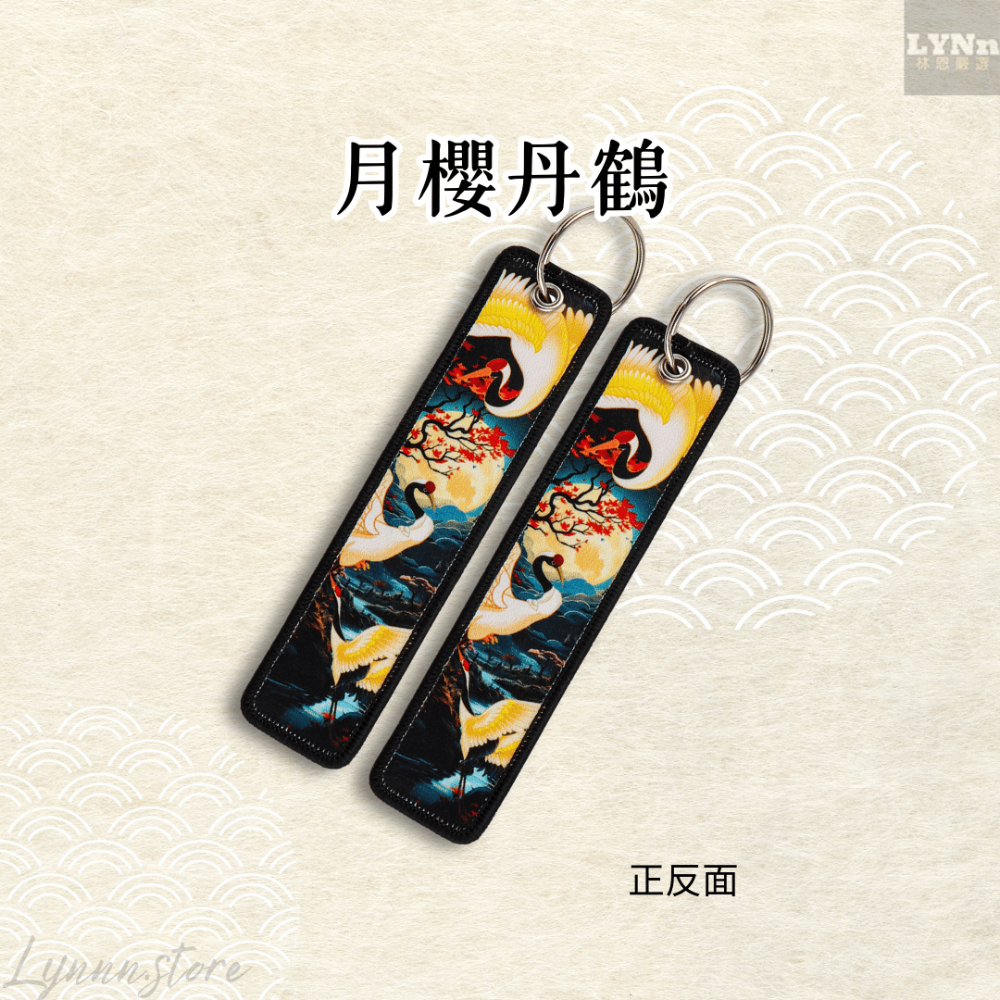 緞布:月櫻丹鶴
