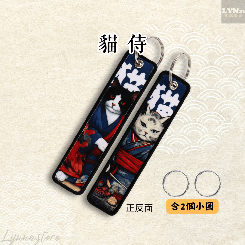 日本 緞布 貓待 吊飾 掛飾 鑰匙圈-規格圖2