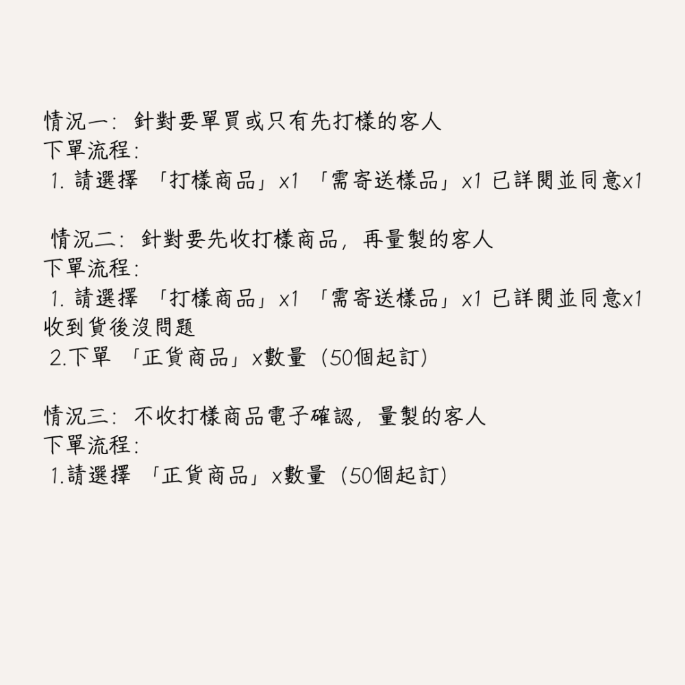 客製化 刺繡 吊飾 掛件 鑰匙圈-細節圖5