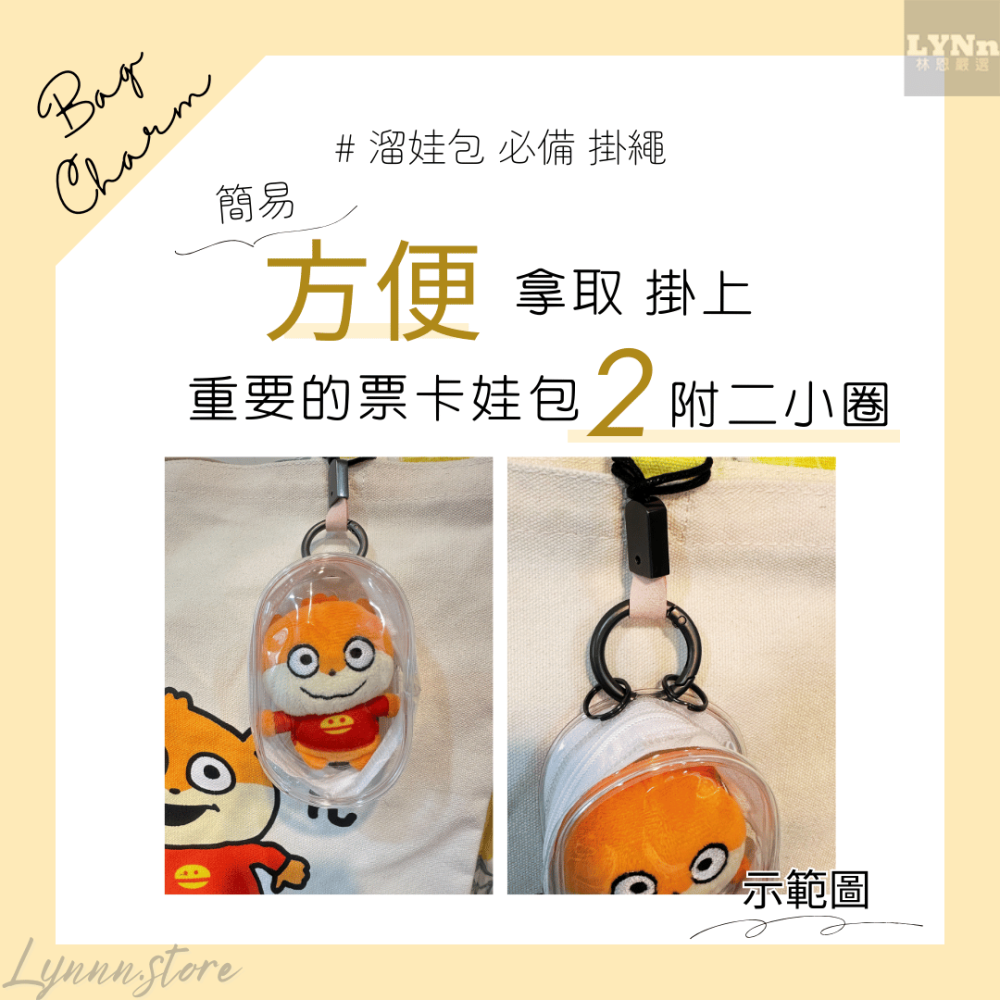 娃娃包 掛繩 紫色 牛皮 鑰匙圈 吊飾 掛飾 防丟繩 鑰匙繩-細節圖2