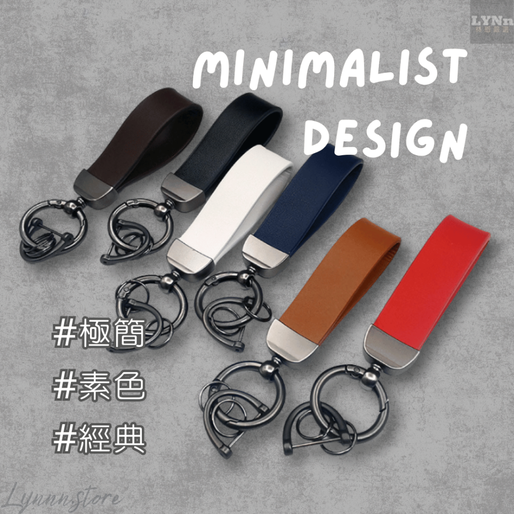 海洋藍 極簡 經典 素色 真皮 染色 鑰匙圈 掛件 汽車用 機車用 禮物 交車禮-細節圖2