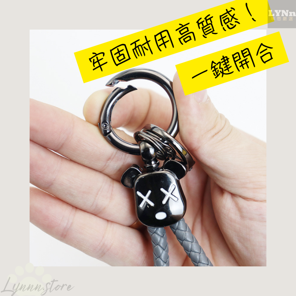 亮黑五金-紅色繩 熊熊 編織 鑰匙圈 家用 車用 機車 汽車 鑰匙收納 人造皮革PVC 小禮物 交換-細節圖3