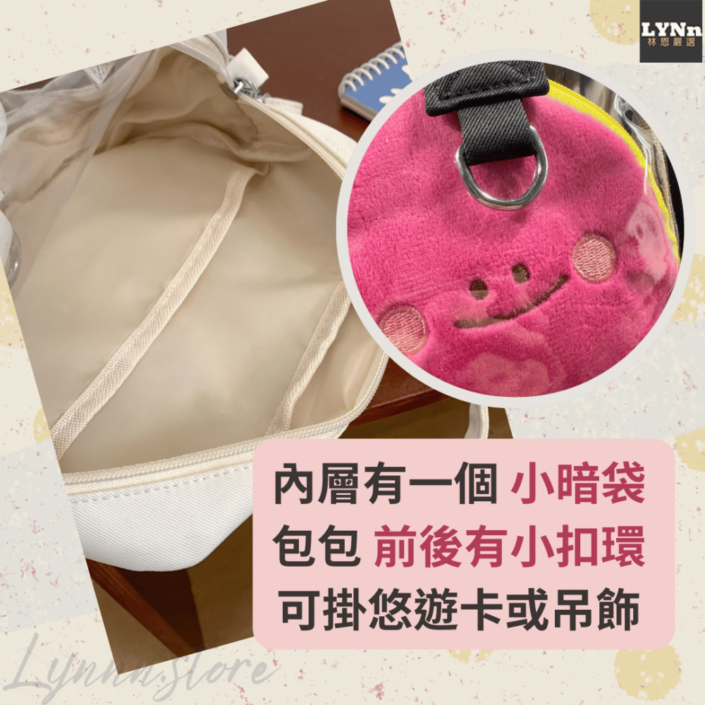 淺藍色 素色兩用包 透明包 娃娃外出包 遛娃包 PVC收納包 娃娃 痛包 棉花娃包 曬娃包 現貨 韓版 INS 追星-細節圖3