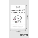 WanWan ｜現貨｜小狗 封口貼  8*5 cm (20張入)-規格圖6