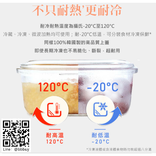 @bbbuy Glasslock 玻璃微波碗含蓋 4件組 900毫升-細節圖3