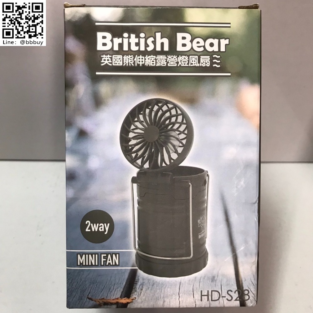 @bbbuy 英國熊伸縮露營燈風扇兩用-細節圖2