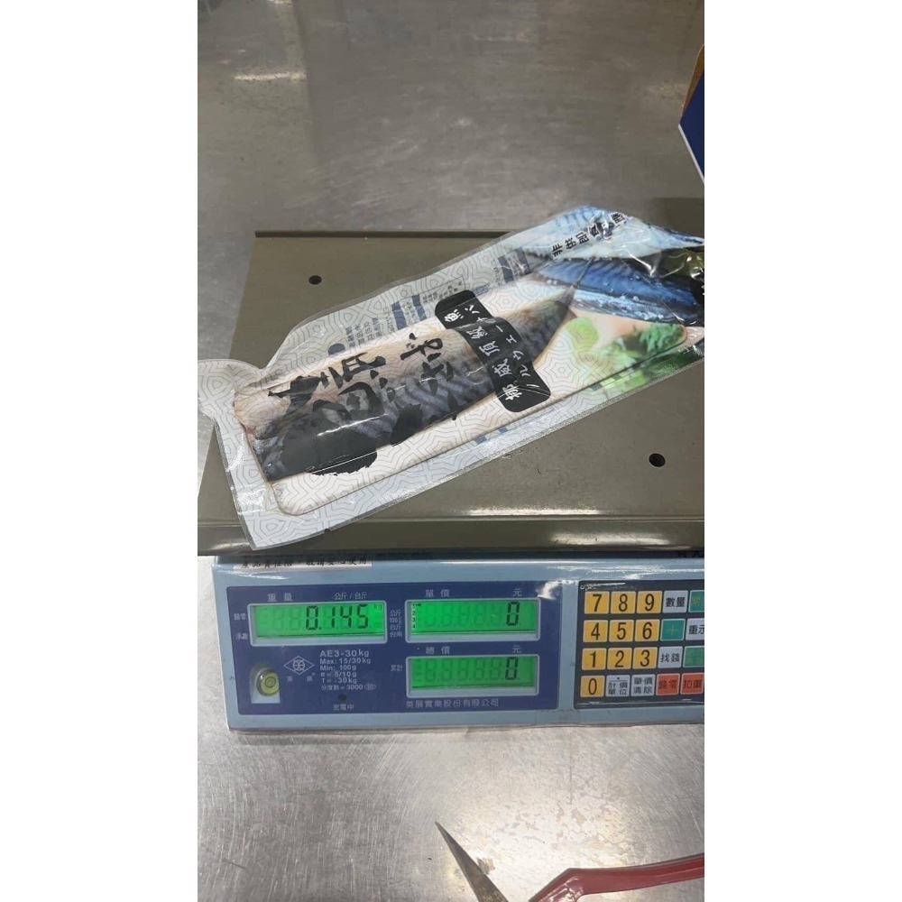 @bbbuy 挪威薄鹽鯖魚片 約140g+-10%-規格圖4