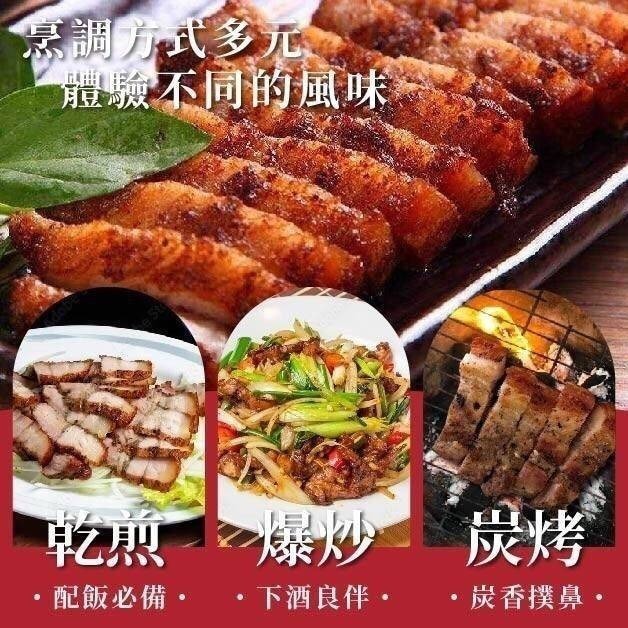 @bbbuy 古早味台灣鹹豬肉300g-細節圖3