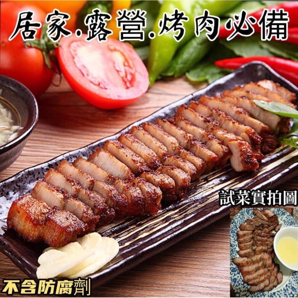 @bbbuy 古早味台灣鹹豬肉300g-細節圖4