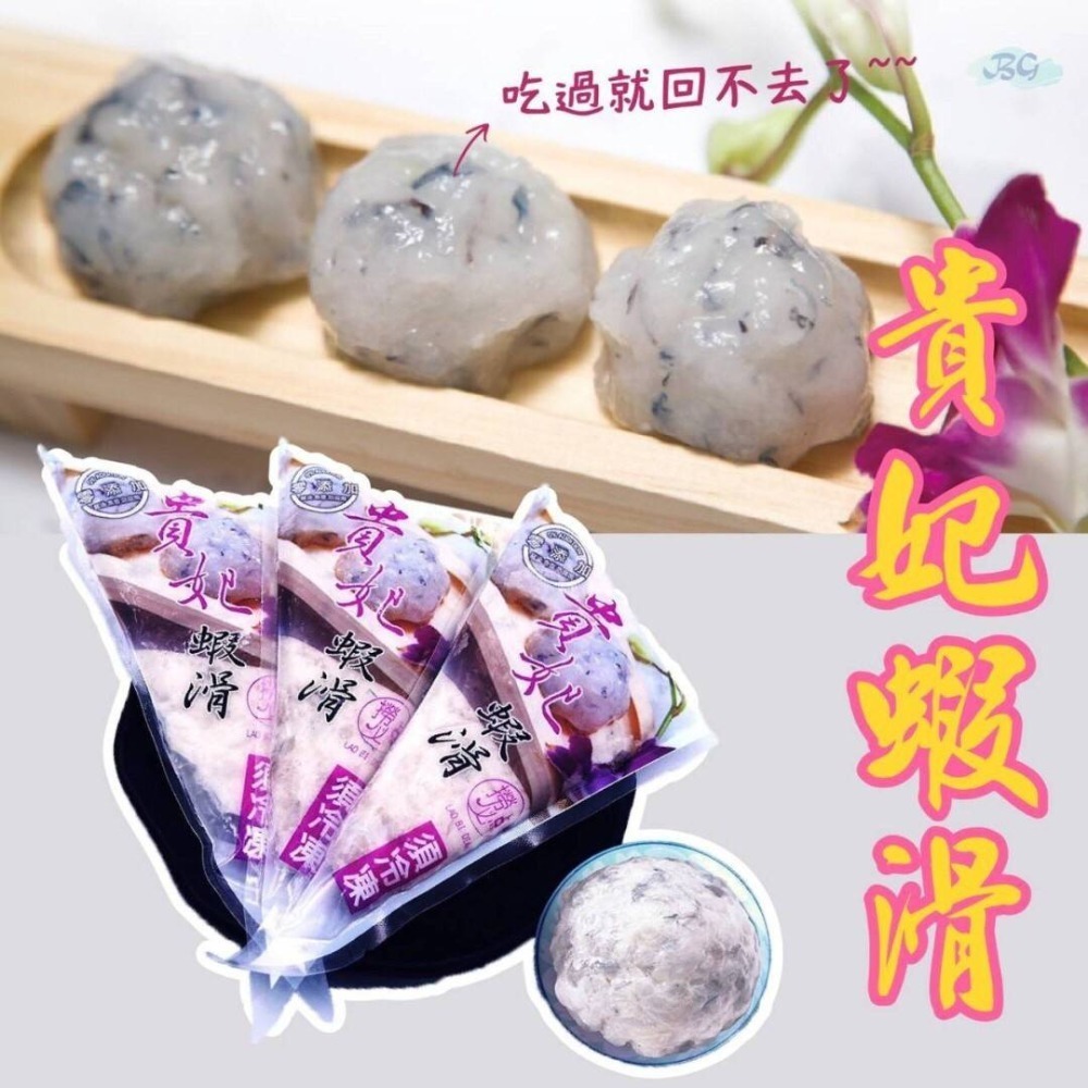 120g