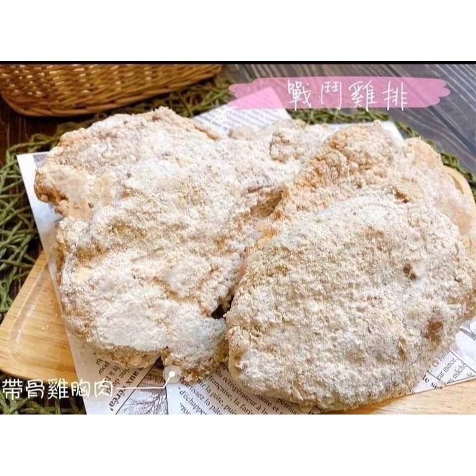 @bbbuy 戰鬥雞排(一包2片)-細節圖2