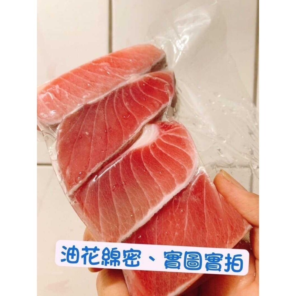 @bbbuy 東港鮪魚肚-規格圖3