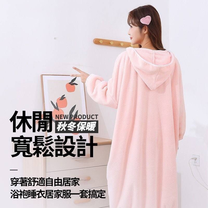 @bbbuy 珊瑚絨秋冬保暖舒適浴裙-4色可選-細節圖7