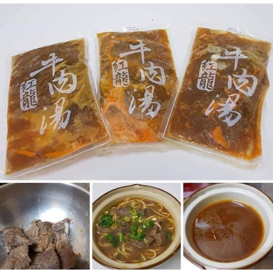 @bbbuy 紅龍牛肉湯450g-細節圖8