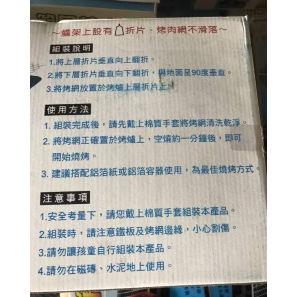 HELLO 哈囉 簡易烤肉架 戶外便攜式燒烤爐 露營烤肉必備-細節圖4