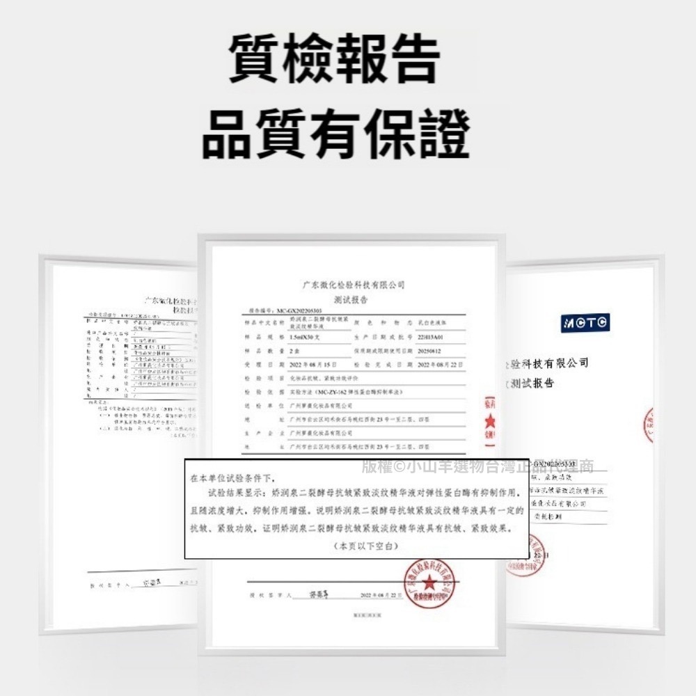 【台灣24小時出貨】授權正品  嬌潤泉二裂酵母抗皺次拋精華液-細節圖2