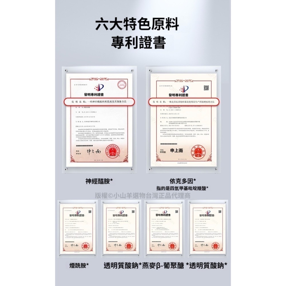 【台灣24小時出貨】授權正品  嬌潤泉二裂酵母抗皺次拋精華液-細節圖3