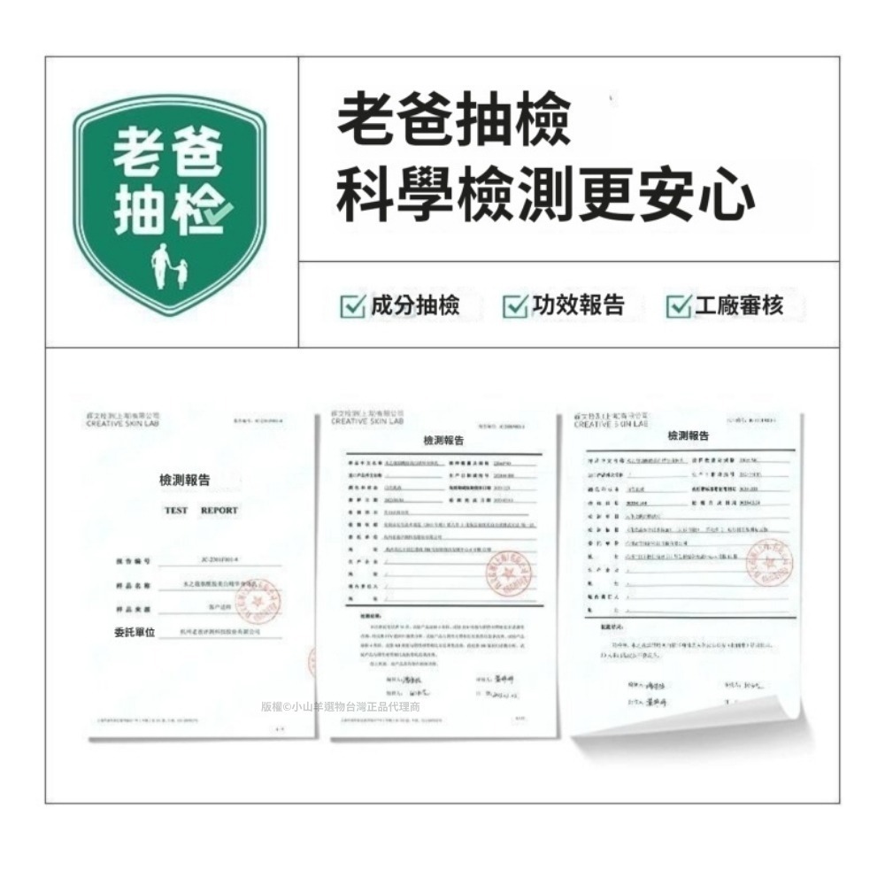 【台灣24小時出貨】七老闆  授權正品煙酰胺美白身體乳買大送小-細節圖3