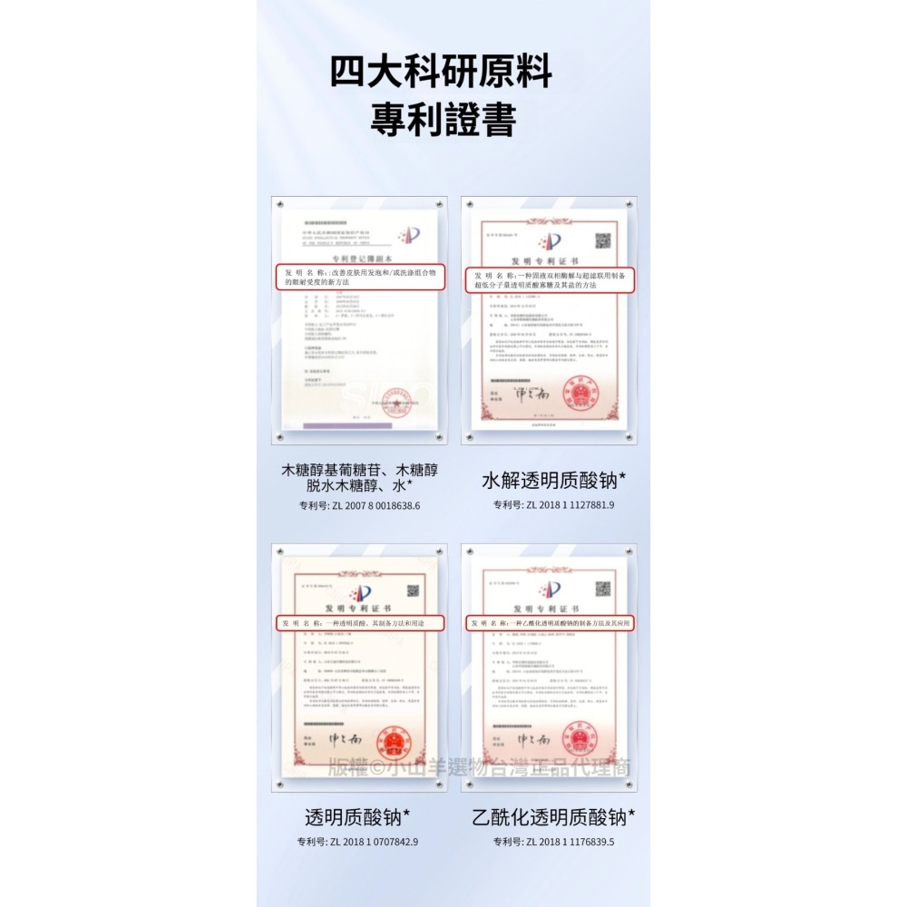 【台灣24小時出貨】透明質酸鈉精華液-細節圖2