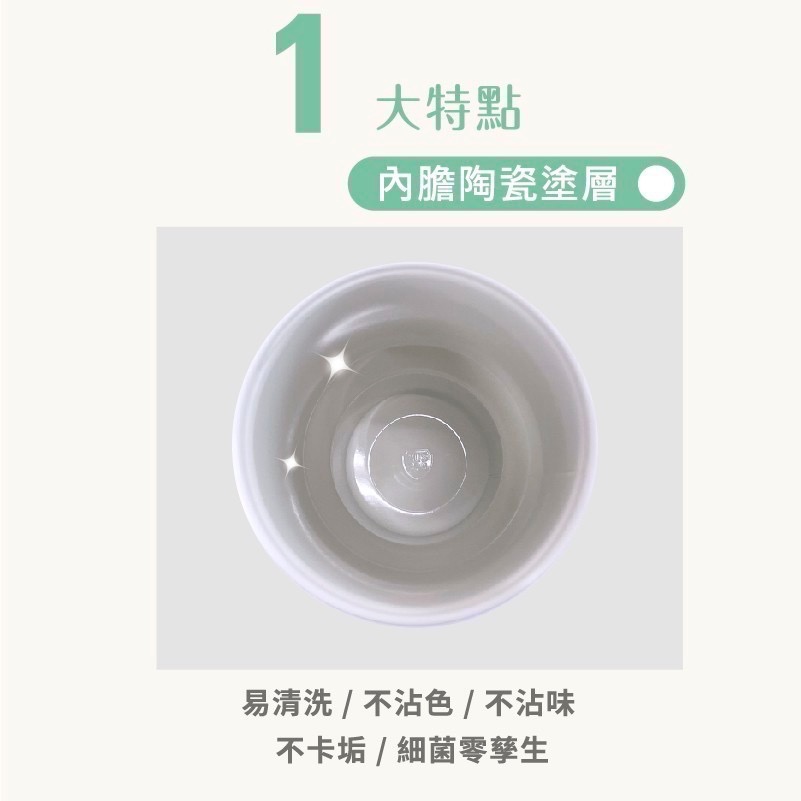 扮佳家 陶瓷雙飲提提杯 900ML-細節圖3