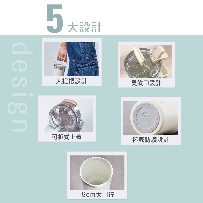 扮佳家 陶瓷雙飲提提杯 900ML-細節圖4