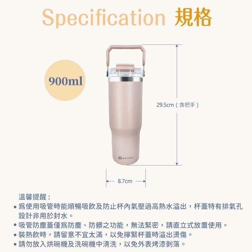 扮佳家 陶瓷雙飲提提杯 900ML-細節圖9