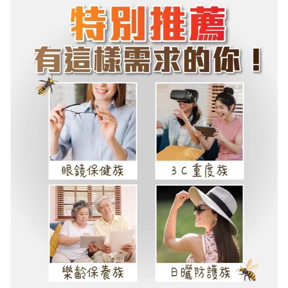 碧荷柏 OPC智利酒果蜂萃花青葉黃素膠囊/葉黃素 30顆-細節圖5