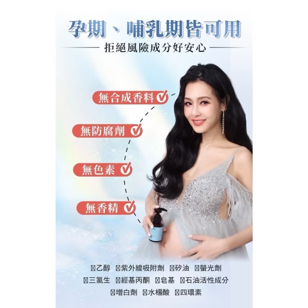 ￼黛后 dr.hold 全身撫紋緊緻精粹油/撫紋油/妊娠油/按摩油-細節圖5