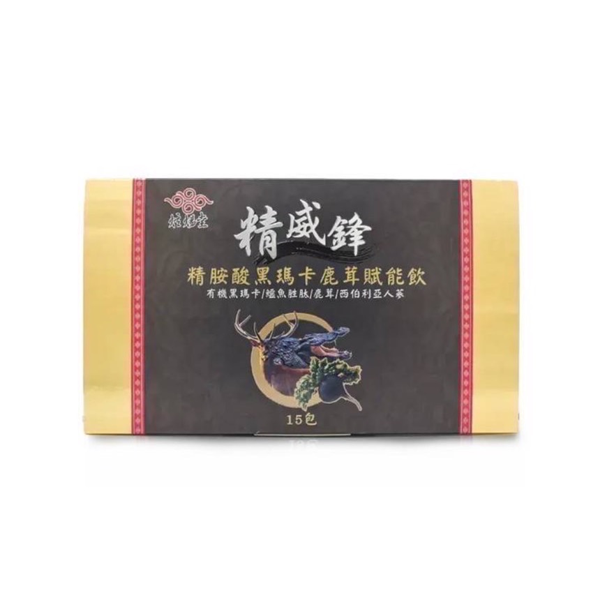 益生菌*3+葉黃素飲藍盒*3+魚油滴劑*2-細節圖2