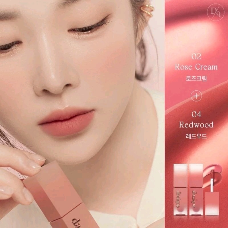 即期品出清❤️現貨🌹DASIQUE 奶油玫瑰唇釉8色 絲滑輕薄質地-細節圖7