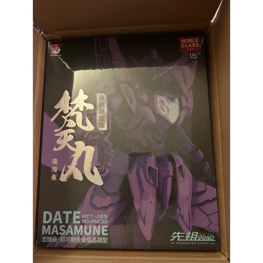 模壽 至臻級 梵天丸 夜色-細節圖2