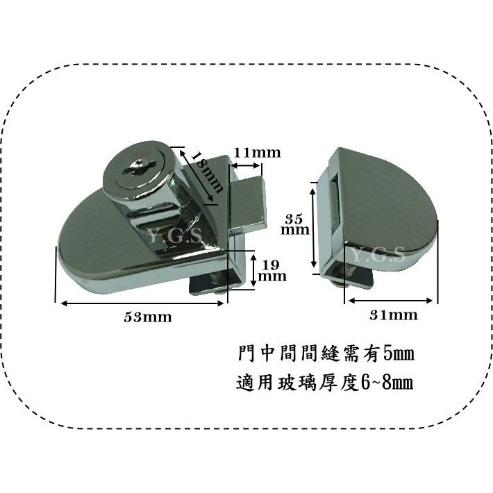 Y.G.S~玻璃五金~NO.408免挖孔櫥櫃單開玻璃鎖-玻對玻 （含稅）-細節圖2