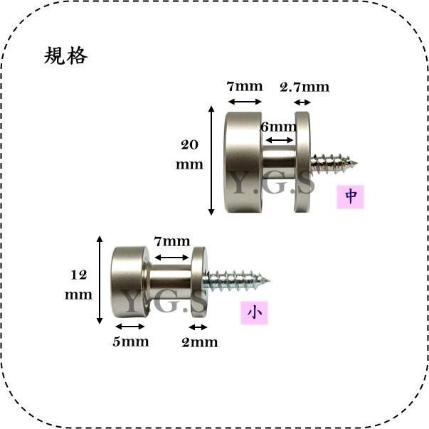 Y.G.S~掛畫五金~86銅質吊畫勾 掛圖勾 吊衣勾 畫釘 霧白-細節圖2