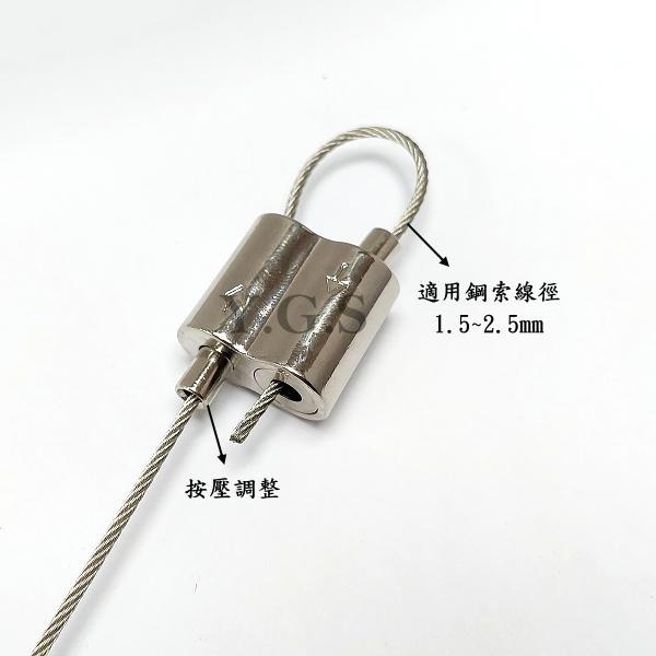 Y.G.S~鋼索五金~YD-602鋼索雙行結合器 組合器-細節圖2