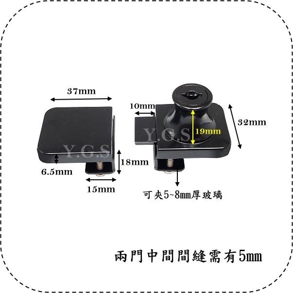 Y.G.S~玻璃五金~406免挖孔單開玻璃鎖-玻對玻 (含稅)-細節圖2