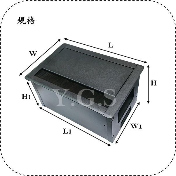 Y.G.S~家具五金~黑色鋁合金毛刷插座盒 穿線盒 2孔座 (含稅)-細節圖2
