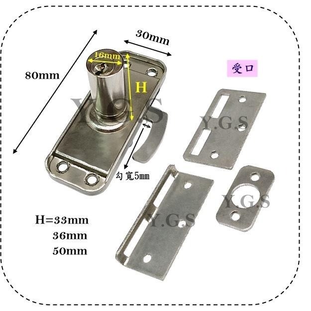 Y.G.S~勾鎖五金~TK750白鐵拉門勾鎖 窄勾-細節圖2