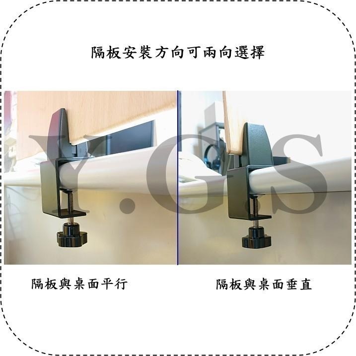 Y.G.S~精品百貨五金~鋁製梯形雙向桌邊夾 屏風夾 隔板夾 (含稅)-細節圖3