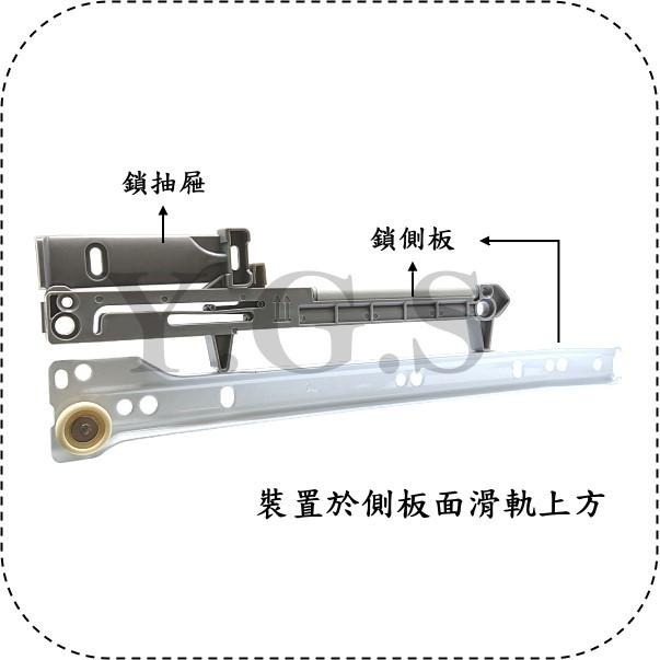 Y.G.S~滑軌五金~滑軌緩衝配件 緩衝器 (適用自走式抽屜滑軌)-細節圖2