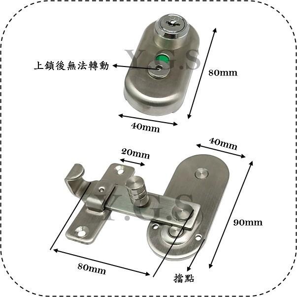 Y.G.S~表示鎖五金~126K白鐵橢圓打掛指示鎖 打掛鎖 間仕 鑰匙型 (含稅)-細節圖2