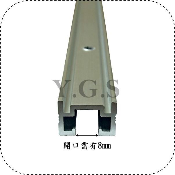 Y.G.S~鋼索五金~GS-7308S鋼索掛畫器 吊圖 掛畫 (軌道開口需有8mm)-細節圖2
