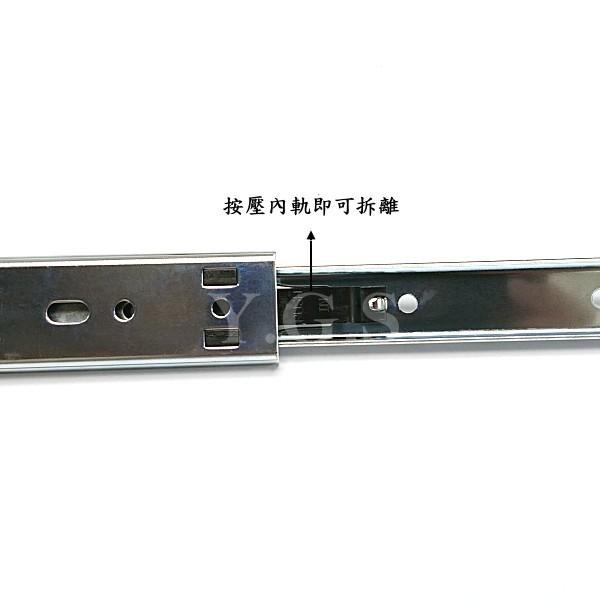Y.G.S~滑軌五金~2732可拆式鍵盤滑軌 抽屜滑軌 鋼珠滑軌 二節式-細節圖2