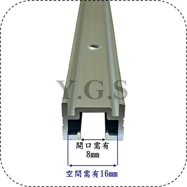 Y.G.S~掛畫五金~GS-8B吊圖勾 掛畫器 掛圖器 軌道掛勾 軌道開口需有8mm-細節圖2