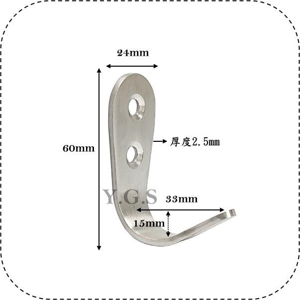 Y.G.S~衣櫃配件五金~6號白鐵大彎勾 掛衣勾 (附螺絲裝飾蓋)-細節圖2